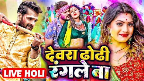 gana bhojpuri gana|new bhojpuri gana bhojpuri gana.